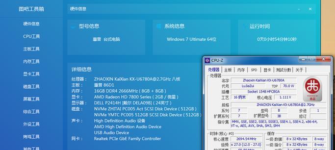 手动Ghost装系统教程（快速、简便地安装系统的详细指南）-第2张图片-数科之翼