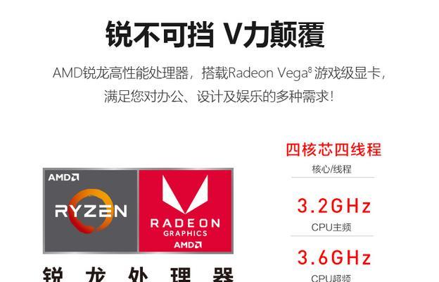 AOC721一体机拆机教程（全面解析AOC721一体机拆解步骤和技巧，助你轻松应对设备故障维修）-第3张图片-数科之翼