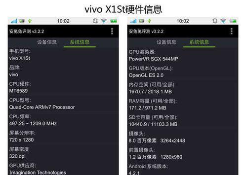 步步高x1st手机，解析新一代智能手机的卓越表现（一部性能卓越、拍照出众的全新力作）-第1张图片-数科之翼