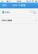 步步高x1st手机，解析新一代智能手机的卓越表现（一部性能卓越、拍照出众的全新力作）-第2张图片-数科之翼