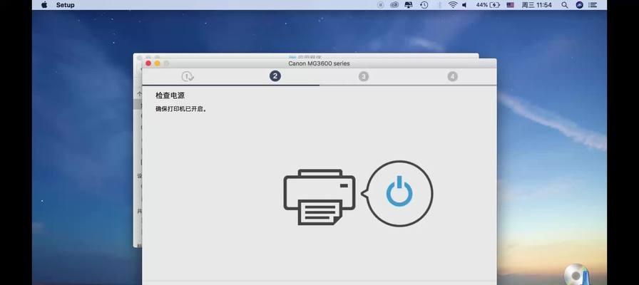 苹果光盘驱动安装系统教程（以苹果光盘驱动安装系统的详细步骤及注意事项）-第1张图片-数科之翼