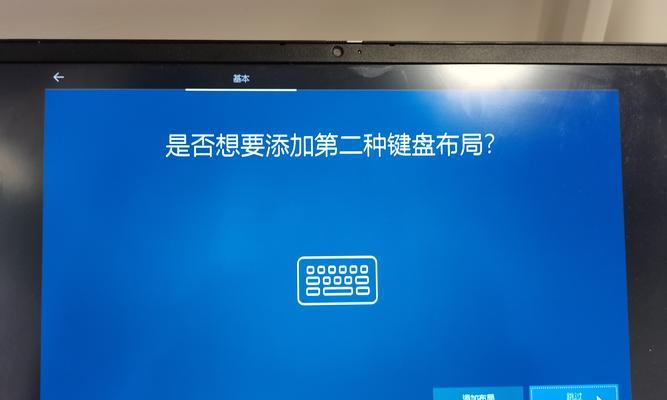 正版Win10重装系统教程（详细教你如何使用正版Win10进行系统重装，让电脑焕然一新）-第3张图片-数科之翼
