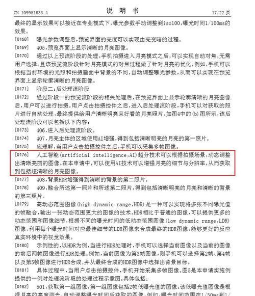 fview评测（解读fview的特点与应用领域）-第1张图片-数科之翼