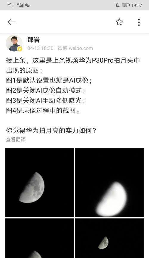 fview评测（解读fview的特点与应用领域）-第3张图片-数科之翼