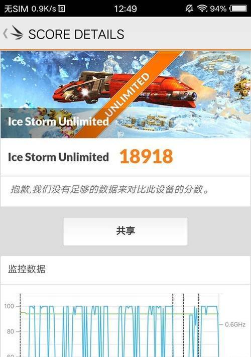 X9通话（轻松畅聊，无限可能）-第2张图片-数科之翼