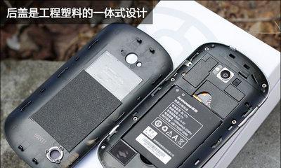 联想S2装机教程（轻松掌握联想S2装机技巧，让你的电脑焕发新生）-第2张图片-数科之翼