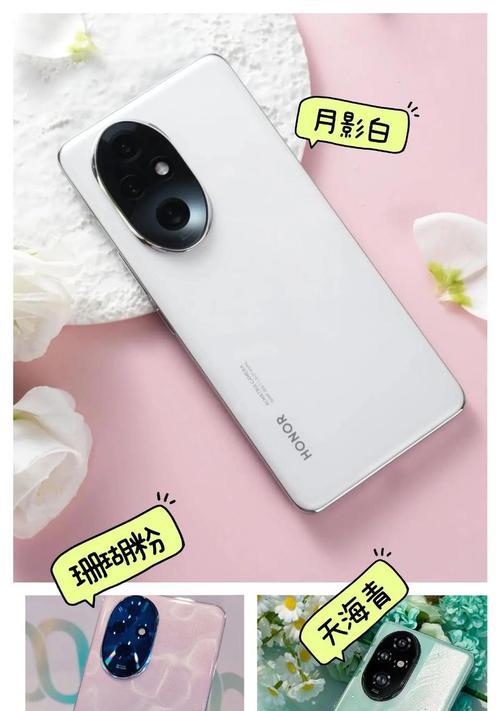 荣耀青春系列手机（深度解析荣耀青春系列手机的性能和功能特点）-第3张图片-数科之翼