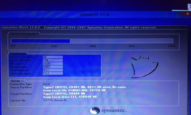 从Win7到Win8-第2张图片-数科之翼