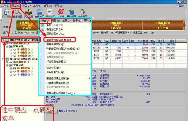 从Win7到Win8-第1张图片-数科之翼