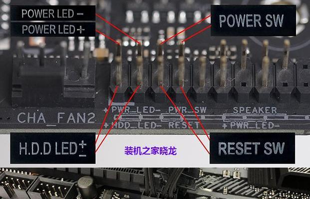 轻松掌握主板接线安装教程（解密主板接线，让你的电脑组装更简单便捷）-第1张图片-数科之翼