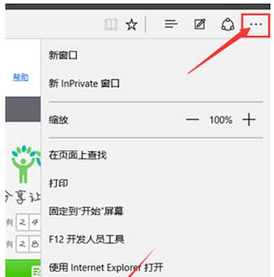 Win10首次使用教程（一步步教你快速上手，让你玩转Win10的关键诀窍）-第2张图片-数科之翼
