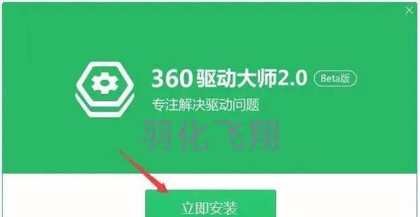 用U盘安装Win7系统教程（详细步骤帮你轻松完成系统安装）-第3张图片-数科之翼