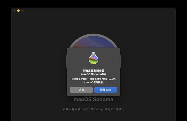 使用U盘启动安装系统教程（一步步教你如何使用U盘安装操作系统）-第2张图片-数科之翼