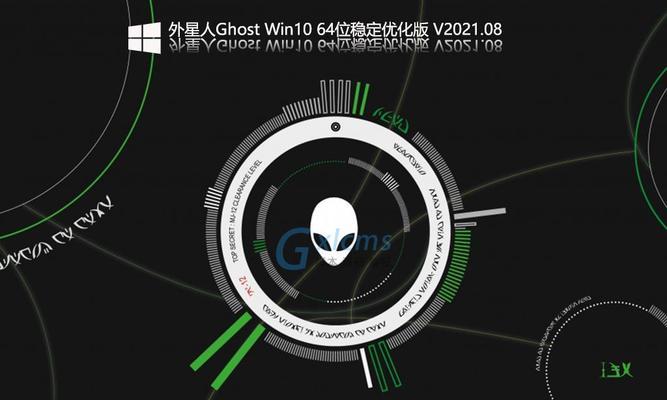 外星人笔记本激活教程（一步步教你如何激活外星人笔记本）-第2张图片-数科之翼
