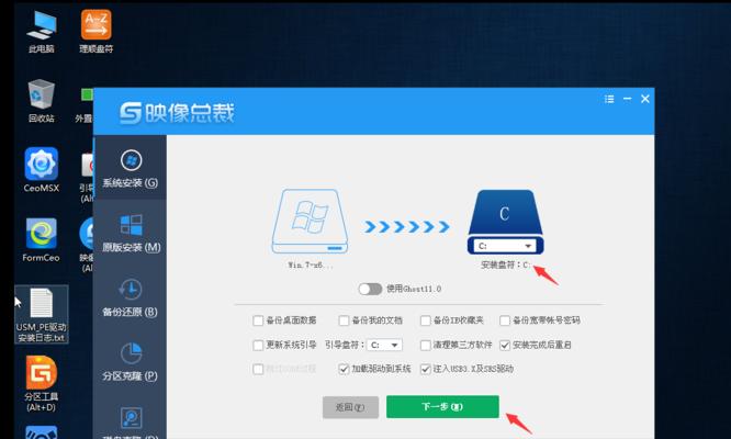 Windows系统分盘教程-第3张图片-数科之翼