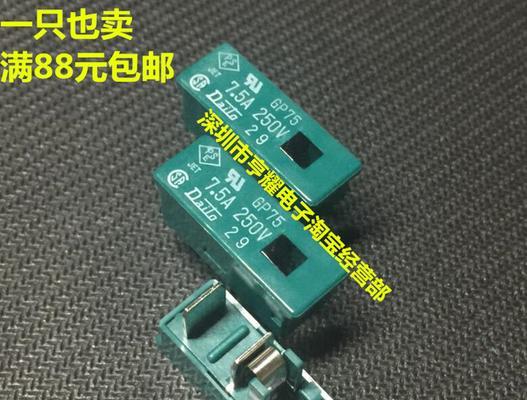 如何以GP75加硬盘提升电脑存储空间（简易教程分享，让您轻松扩展存储容量）-第1张图片-数科之翼