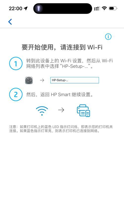 手机免费无线网络连接全攻略（轻松获取免费无线网络，畅享手机上网乐趣）-第1张图片-数科之翼