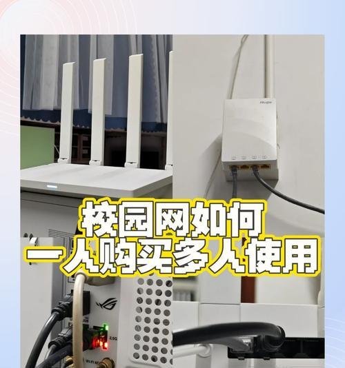 手机免费无线网络连接全攻略（轻松获取免费无线网络，畅享手机上网乐趣）-第3张图片-数科之翼