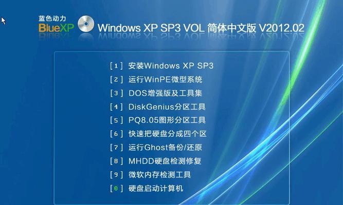 光盘重装系统教程——快速轻松搞定电脑问题（教你一步步制作光盘，解决系统重装难题）-第3张图片-数科之翼
