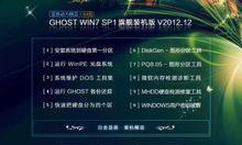 光盘重装系统教程——快速轻松搞定电脑问题（教你一步步制作光盘，解决系统重装难题）-第2张图片-数科之翼
