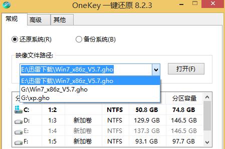 光盘重装系统教程——快速轻松搞定电脑问题（教你一步步制作光盘，解决系统重装难题）-第1张图片-数科之翼