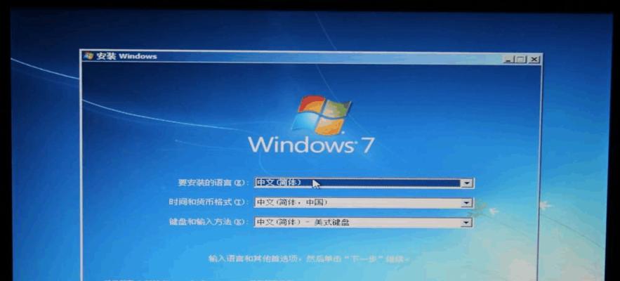 光盘安装教程（使用光盘安装Windows7的详细步骤及技巧）-第1张图片-数科之翼