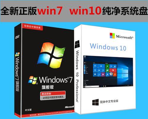 光盘安装教程（使用光盘安装Windows7的详细步骤及技巧）-第3张图片-数科之翼