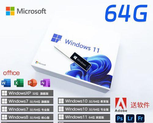 U盘安装Windows10专业版的详细教程（轻松搭建高效工作环境，U盘安装W10系统全攻略）-第1张图片-数科之翼