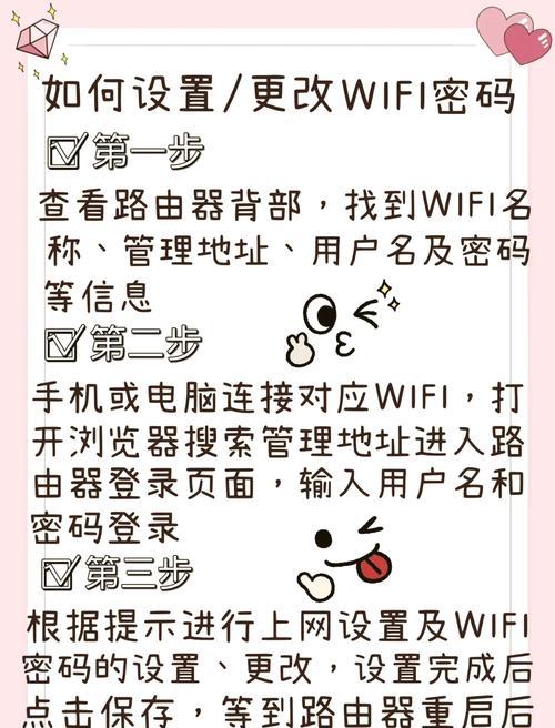 如何隐匿你的Wi-Fi信号（保护网络安全的关键措施与技巧）-第2张图片-数科之翼