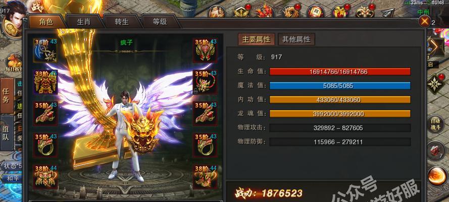 使用U盘UEFI安装Windows10的教程（简明易懂的步骤，轻松安装Win10系统）-第3张图片-数科之翼
