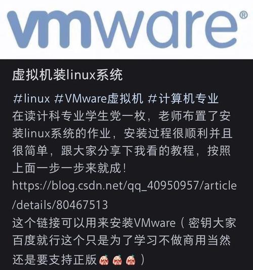 Linux系统U盘安装教程（使用U盘轻松安装Linux系统，让你的电脑更强大）-第2张图片-数科之翼