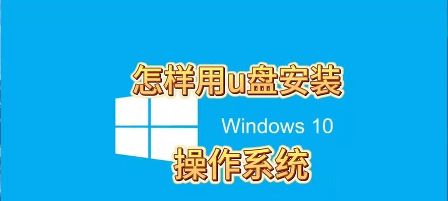 Linux系统U盘安装教程（使用U盘轻松安装Linux系统，让你的电脑更强大）-第3张图片-数科之翼