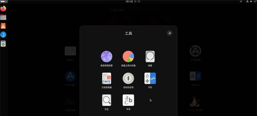 Linux系统U盘安装教程（使用U盘轻松安装Linux系统，让你的电脑更强大）-第1张图片-数科之翼