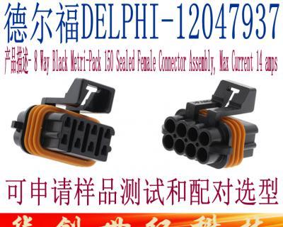 德尔福与大陆（以德尔福为参照，大陆的发展现状如何？）-第3张图片-数科之翼