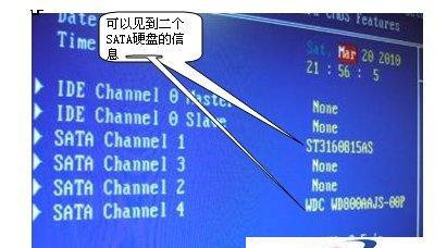 使用U盘为电脑店的电脑安装系统教程（简单易懂的U盘安装系统步骤，让您轻松装机）-第3张图片-数科之翼
