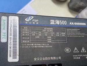全汉蓝海500（一键潜入深海，畅游蓝色未来）-第3张图片-数科之翼