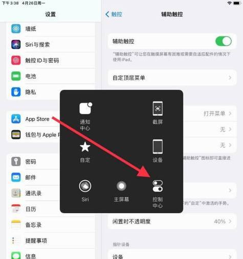 电脑应用锁（让你的电脑应用安全无虞的最佳解决方案）-第1张图片-数科之翼