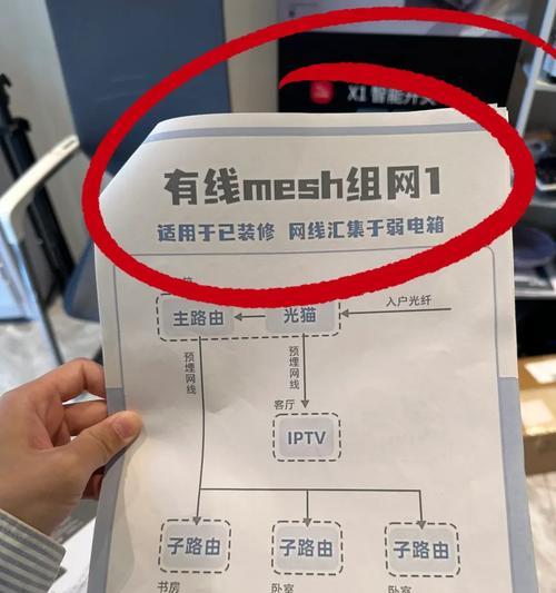 如何通过电脑连接手机热点上网（简单教程，轻松畅游互联网）-第3张图片-数科之翼